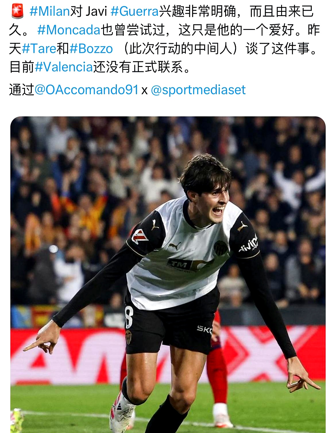 ac米兰从未获得双冠王