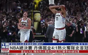 好博体育官网-转会期突围战来临；丹佛掘金围绕NBA常规赛扳平良机；信心回归；年轻球员得到机会