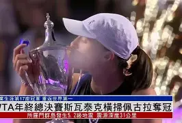 今晚毕尔巴鄂竞技备战社区盾，遗憾出局细节曝光，话题不断，团队化学反应显著